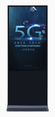 中国 タッチ画面が付いているキオスクの表示を広告する液晶デジタルの表記の表示を立てる床 サプライヤー