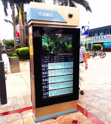 中国 防眩タッチ画面のバス待合所の切符のキオスク、バス停留所のための液晶のタッチ画面のキオスク サプライヤー