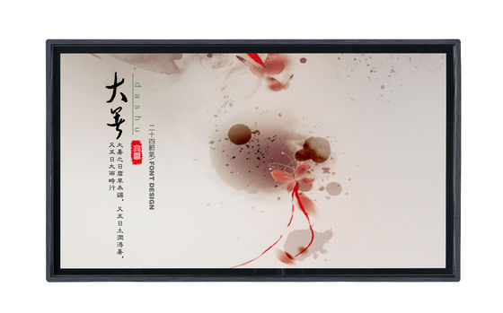 大きいサイズのタッチ画面のモニター、喫茶店/棒/美容室のための多接触液晶モニター サプライヤー