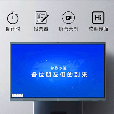 会議8msスマートな相互デジタルの表記のキオスクの自由な地位
